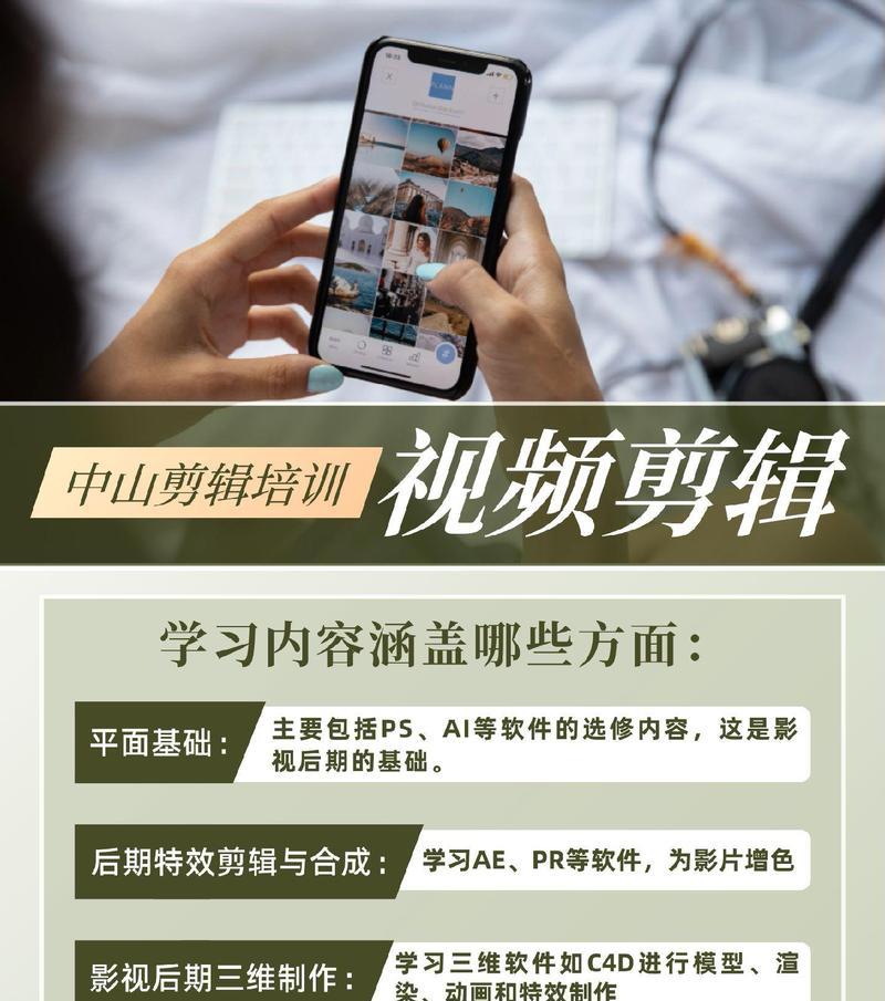 拍抖音怎么剪辑视频？最佳拍摄地点推荐？