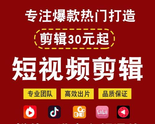 小红书音乐剪辑教程：如何快速剪辑视频？