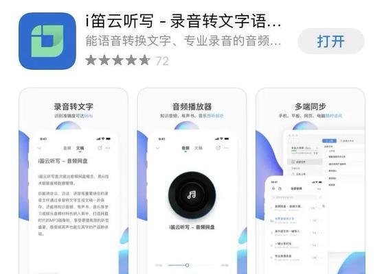 小红书音乐剪辑教程：如何快速剪辑视频？