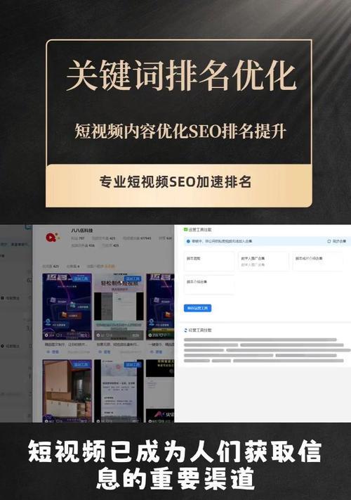 短视频画面优化怎么做好？有哪些技巧可以提升视频质量？