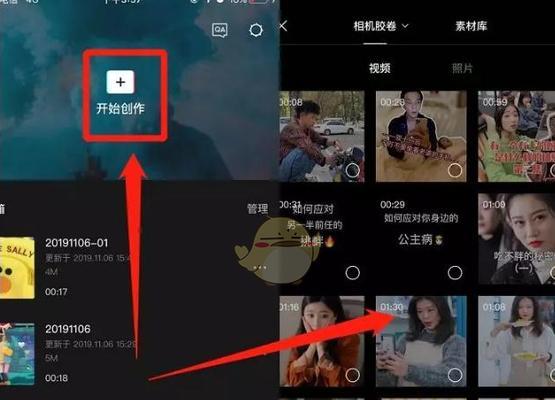 丰都县短视频如何优化排名靠前？有哪些有效策略？