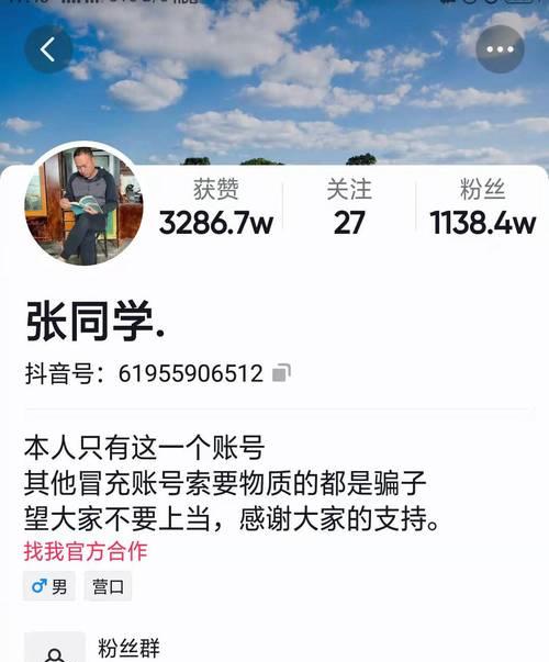 丰都县短视频如何优化排名靠前？有哪些有效策略？