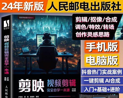 抖音剪辑模板如何制作？生成模板的步骤是什么？