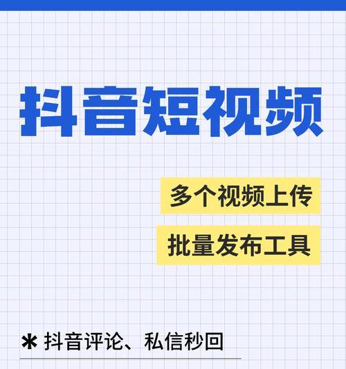 抖音剪辑模板如何制作？生成模板的步骤是什么？