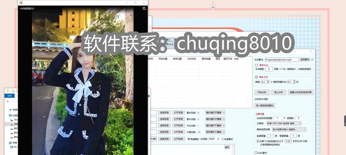 抖音挽手视频怎么剪辑？剪辑技巧和步骤是什么？