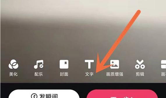 快手视频字幕无法关闭怎么办？有效解决方法是什么？