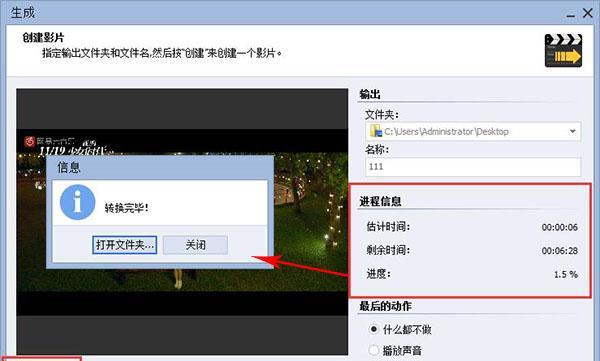 快手视频字幕无法关闭怎么办？有效解决方法是什么？