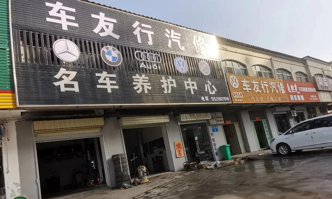 修车店如何在抖音上进行视频剪辑？剪辑过程中常见的问题有哪些？