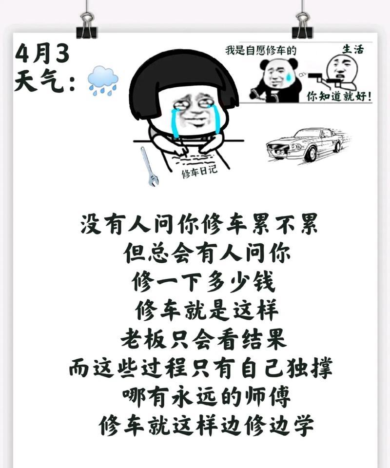 修车店如何在抖音上进行视频剪辑？剪辑过程中常见的问题有哪些？