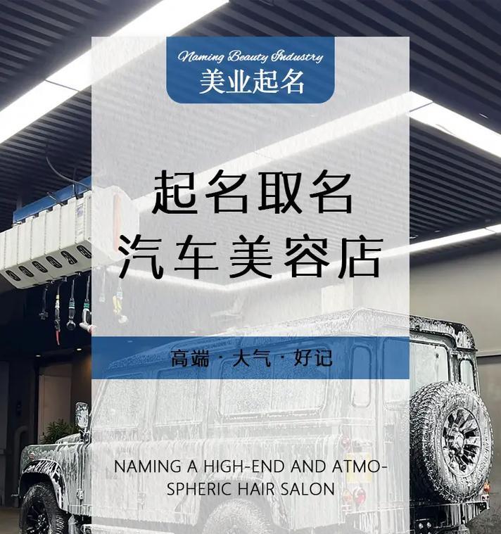 修车店如何在抖音上进行视频剪辑？剪辑过程中常见的问题有哪些？
