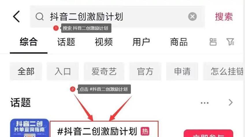 抖音短剧剪辑发布全流程指南？常见问题及解决方法是什么？