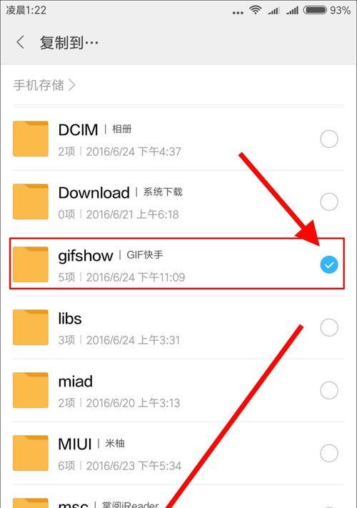 快手剪辑视频链接怎么弄？如何快速分享到其他平台？