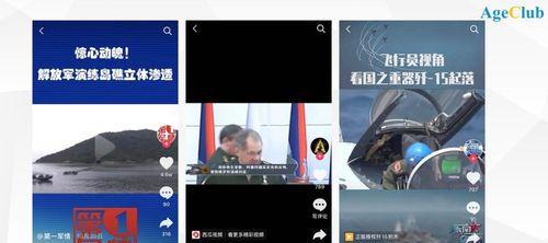 米卡唱的歌剪辑如何上传到抖音？操作步骤是什么？
