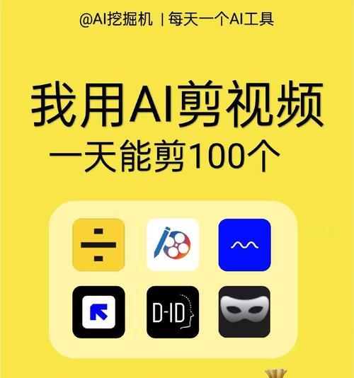 怎么变成抖音剪辑大神？掌握这些技巧和工具轻松上手！