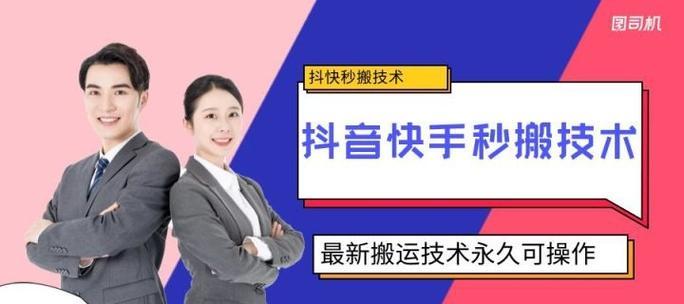 怎么变成抖音剪辑大神？掌握这些技巧和工具轻松上手！