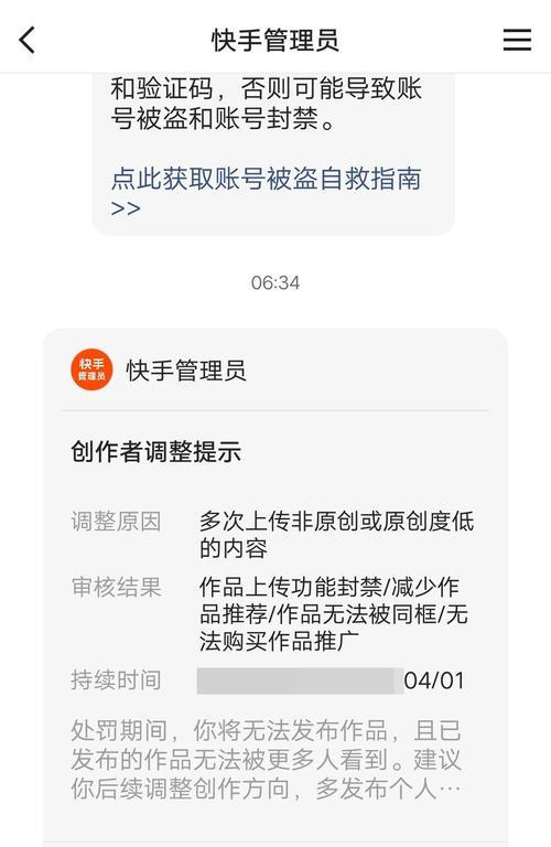 快手视频剪辑后如何保存？保存过程中遇到问题怎么办？