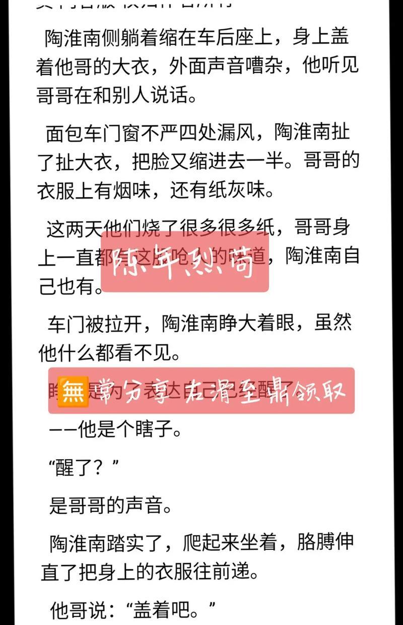 瞎子拍抖音怎么剪辑？视频编辑有哪些技巧？