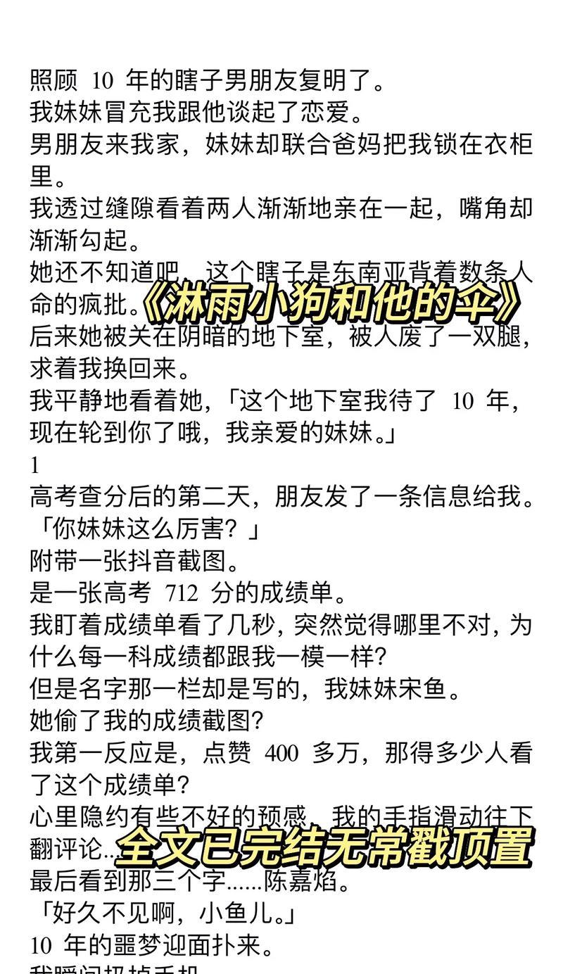 瞎子拍抖音怎么剪辑？视频编辑有哪些技巧？