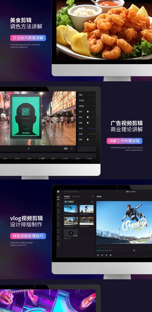 抖音焕然剪辑教程在哪里找？视频制作步骤是什么？