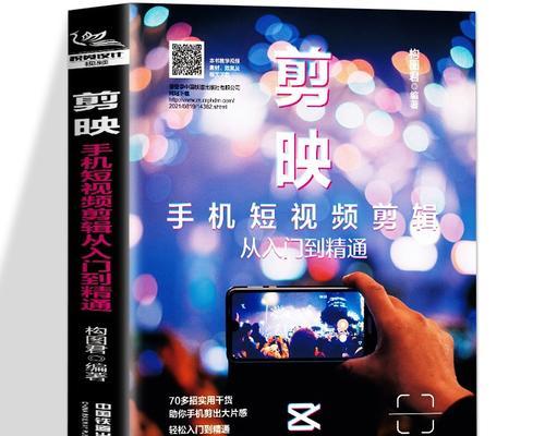 快手视频剪辑技巧有哪些？如何快速编辑出高质量内容？