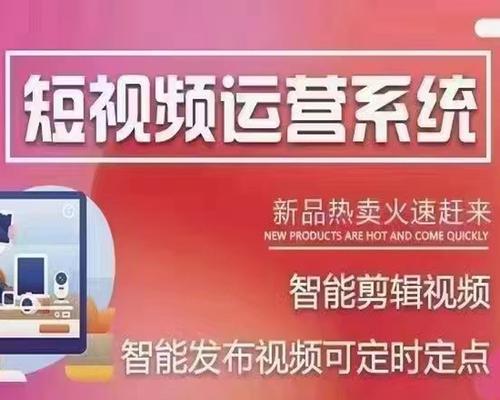 抖音号的剪辑怎么做的视频？视频剪辑的步骤和技巧是什么？