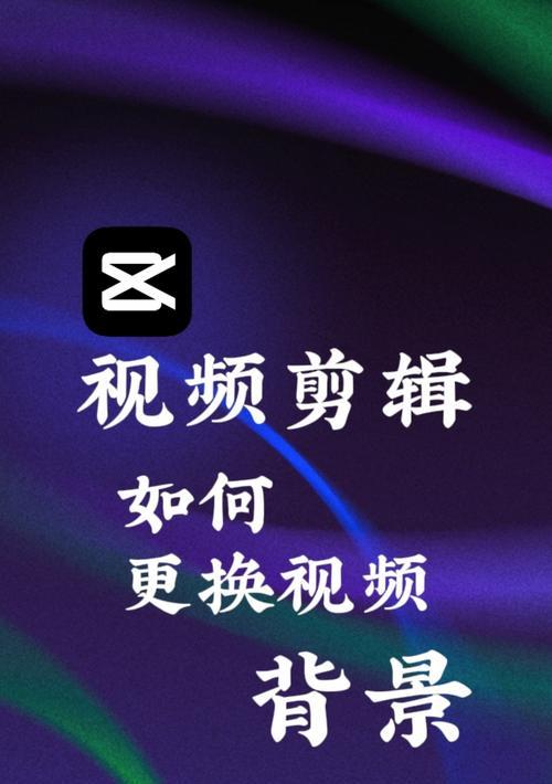 抖音号的剪辑怎么做的视频？视频剪辑的步骤和技巧是什么？