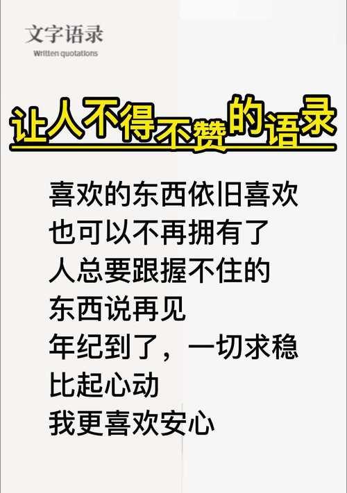 度加剪辑如何快速剪辑抖音情感语录视频？常见问题有哪些？