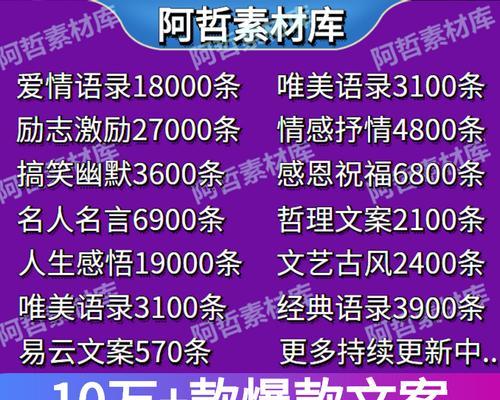 度加剪辑如何快速剪辑抖音情感语录视频？常见问题有哪些？