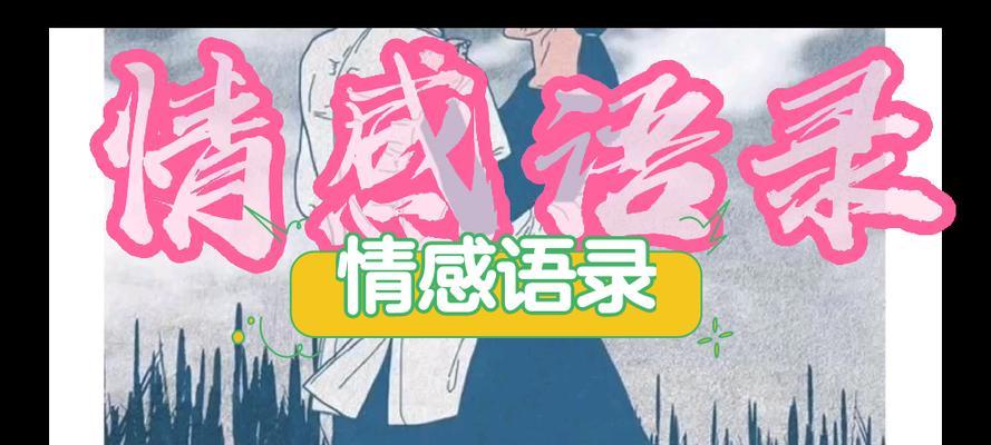 度加剪辑如何快速剪辑抖音情感语录视频？常见问题有哪些？