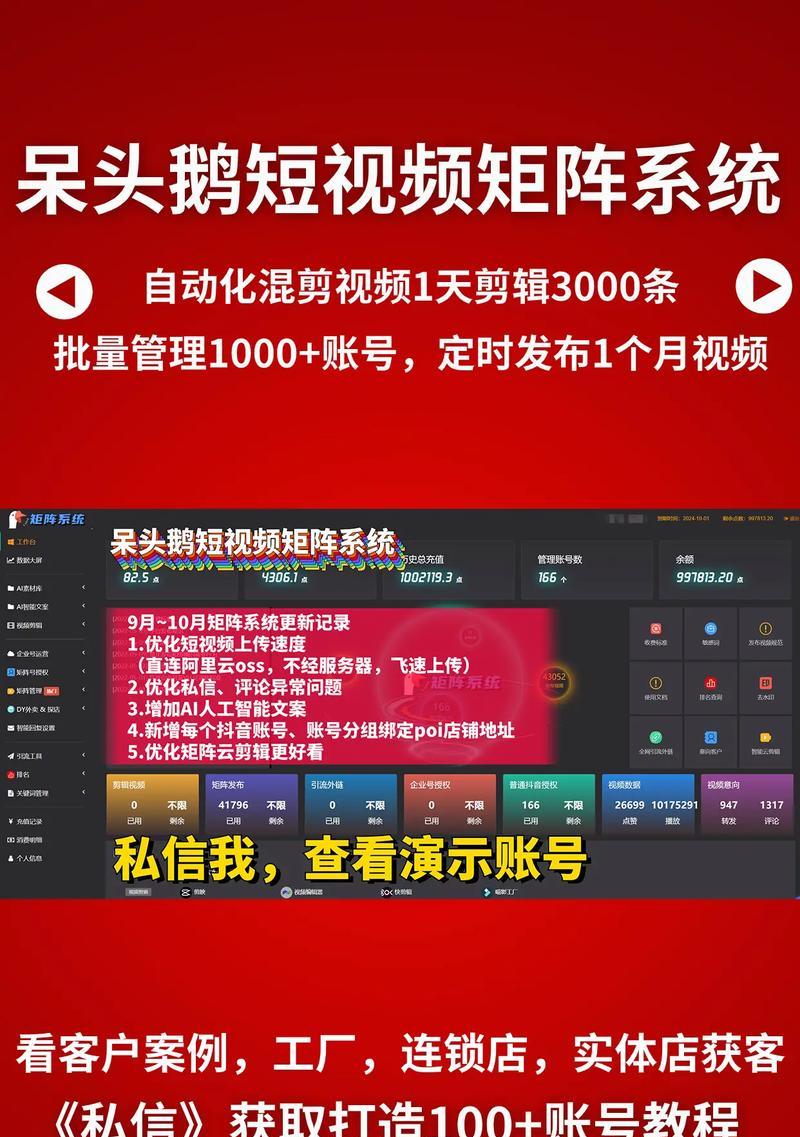 抖音如何剪辑整蛊朋友视频？整蛊视频制作技巧是什么？
