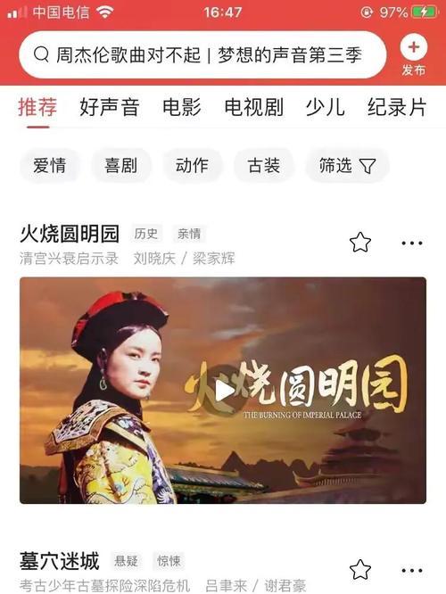 抖音上哭的视频怎么剪辑？剪辑技巧有哪些？