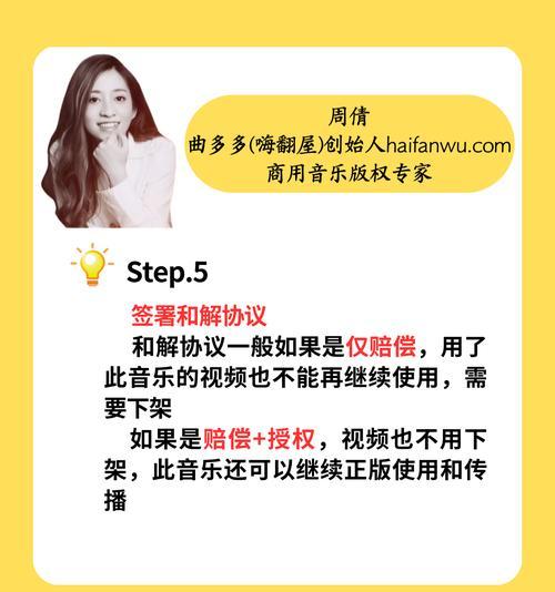 剪辑抖音音乐歌曲不断怎么办？如何解决重复问题？
