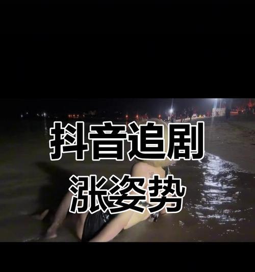 电影拍的抖音怎么剪辑？剪辑过程中常见的问题有哪些？