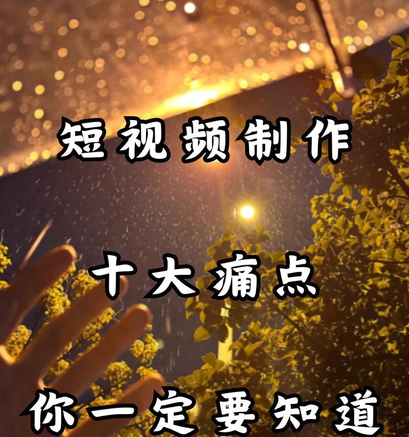后期剪辑短视频抖音怎么做？有哪些高效技巧？