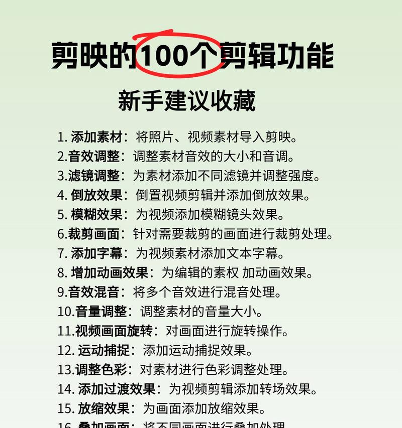 后期剪辑短视频抖音怎么做？有哪些高效技巧？