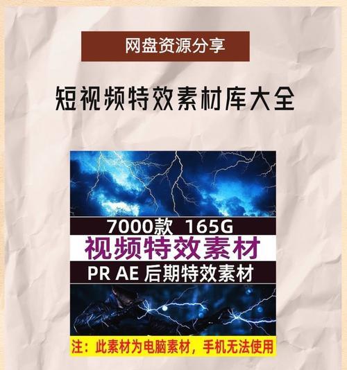 后期剪辑短视频抖音怎么做？有哪些高效技巧？
