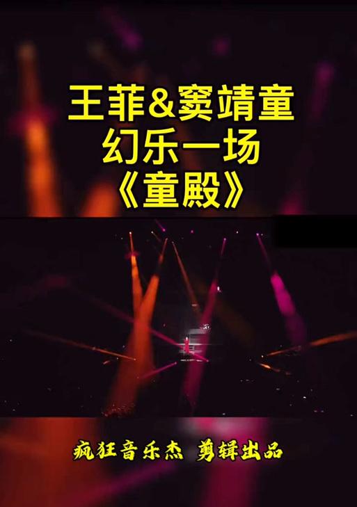 王菲画中画抖音剪辑教程？操作步骤是什么？