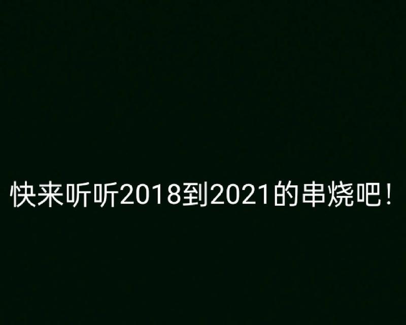 抖音热歌剪辑串烧怎么弄？视频制作流程和技巧是什么？