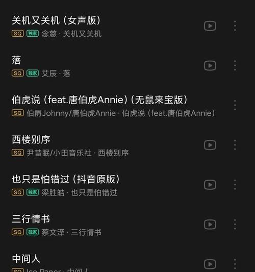 抖音热歌剪辑串烧怎么弄？视频制作流程和技巧是什么？