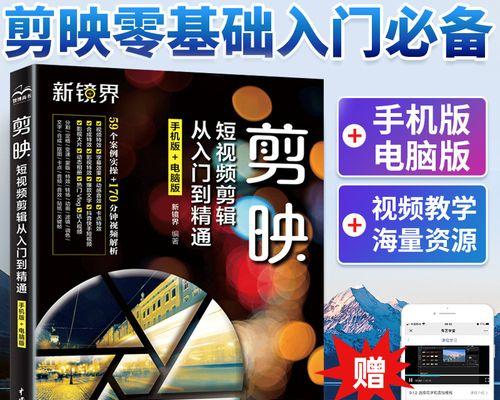 小红书开箱视频剪辑技巧有哪些？如何快速上手？