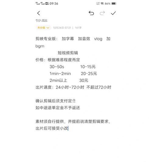 小红书开箱视频剪辑技巧有哪些？如何快速上手？
