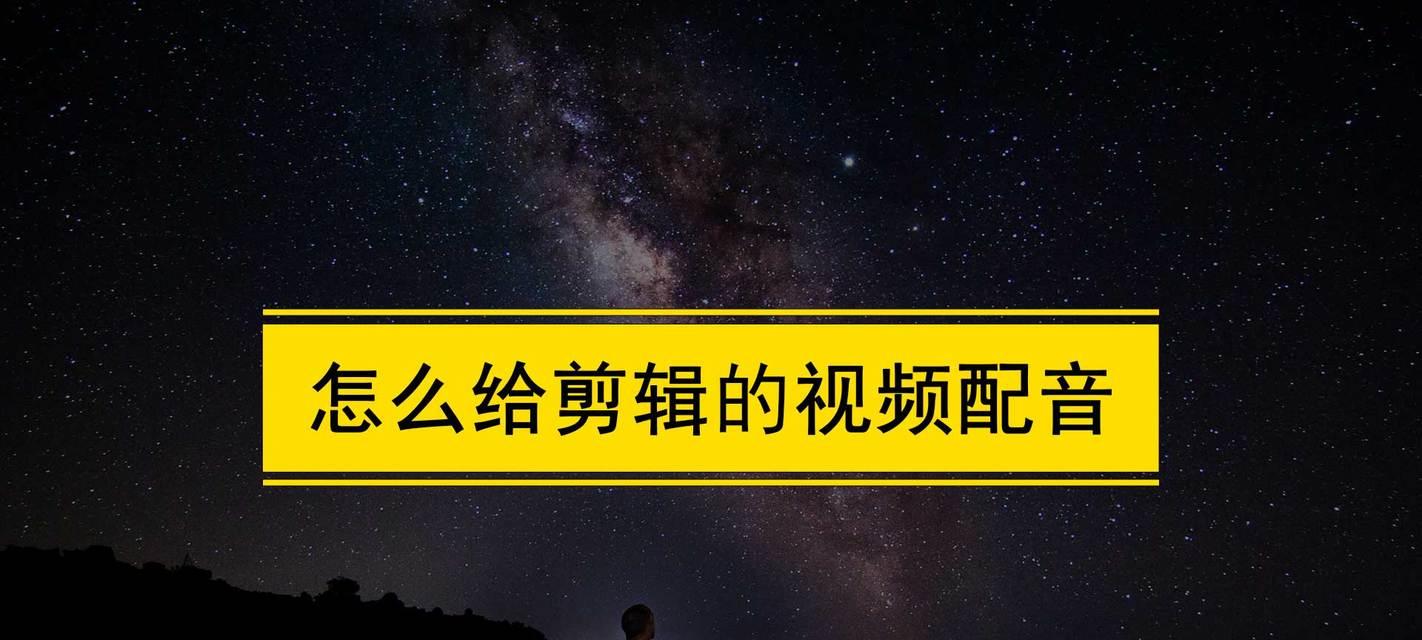 年轻换影抖音版剪辑怎么弄？详细步骤和技巧是什么？