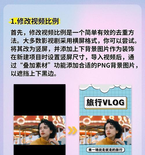 年轻换影抖音版剪辑怎么弄？详细步骤和技巧是什么？