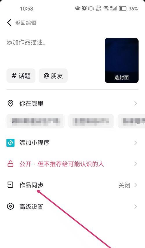 拍快手慢动作视频教程怎么剪辑？步骤是什么？