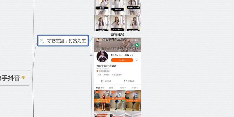 拍快手慢动作视频教程怎么剪辑？步骤是什么？