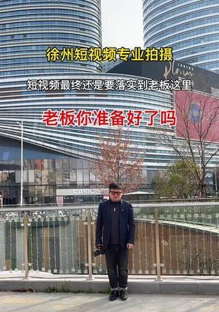 徐州短视频优化怎么处理？短视频优化的常见问题有哪些？