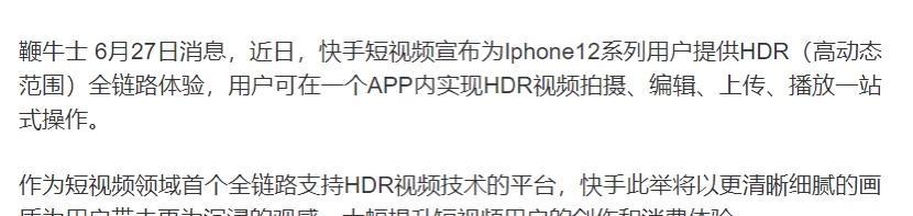 怎么拍快手剪辑赚钱呢？有哪些技巧和方法？