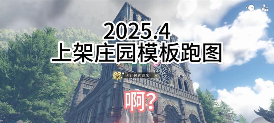逆水寒抖音音乐剪辑技巧是什么？如何快速掌握？