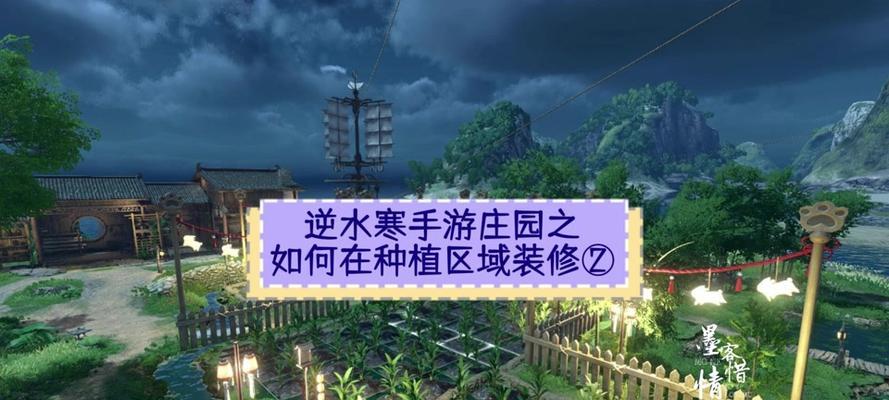 逆水寒抖音音乐剪辑技巧是什么？如何快速掌握？