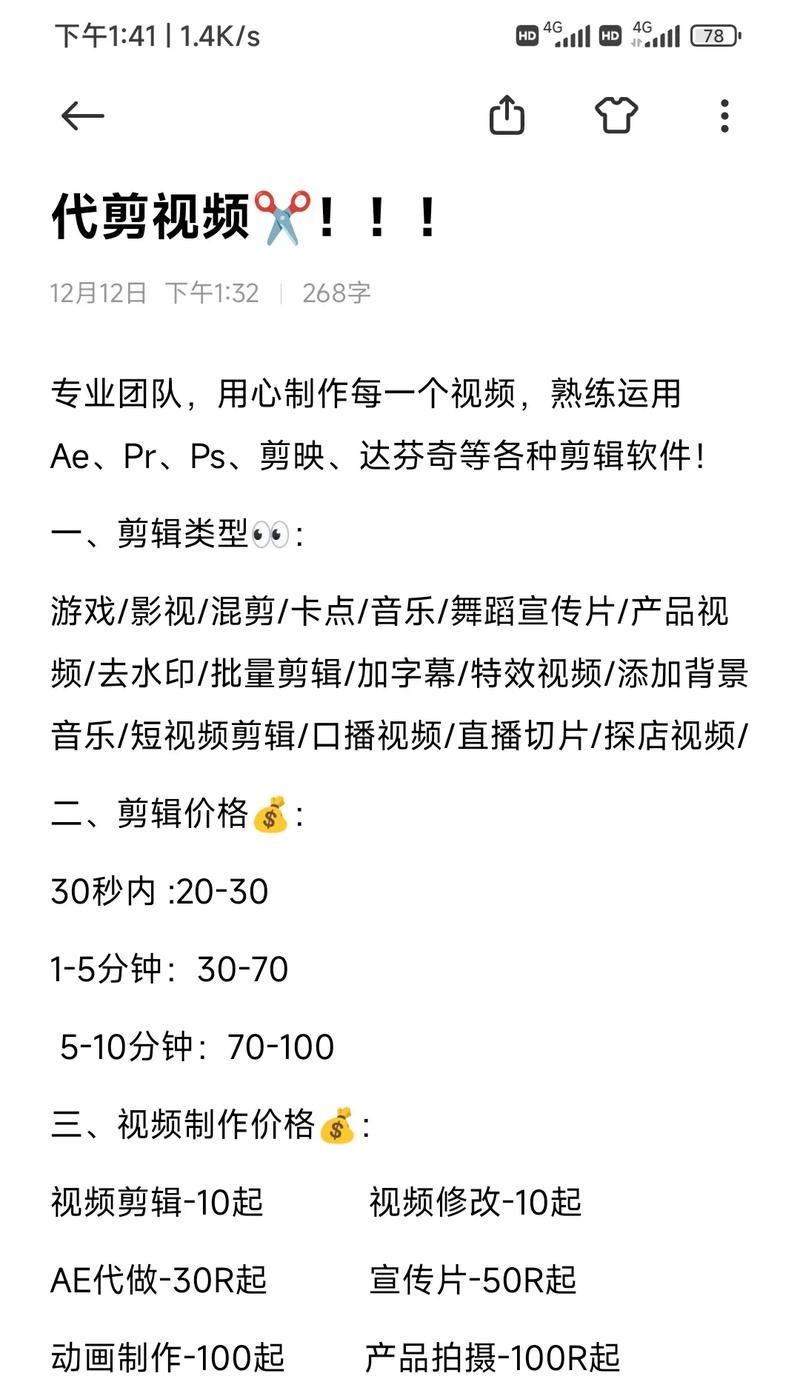 复杂抖音剪辑怎么做的呢？有哪些高效技巧和工具推荐？